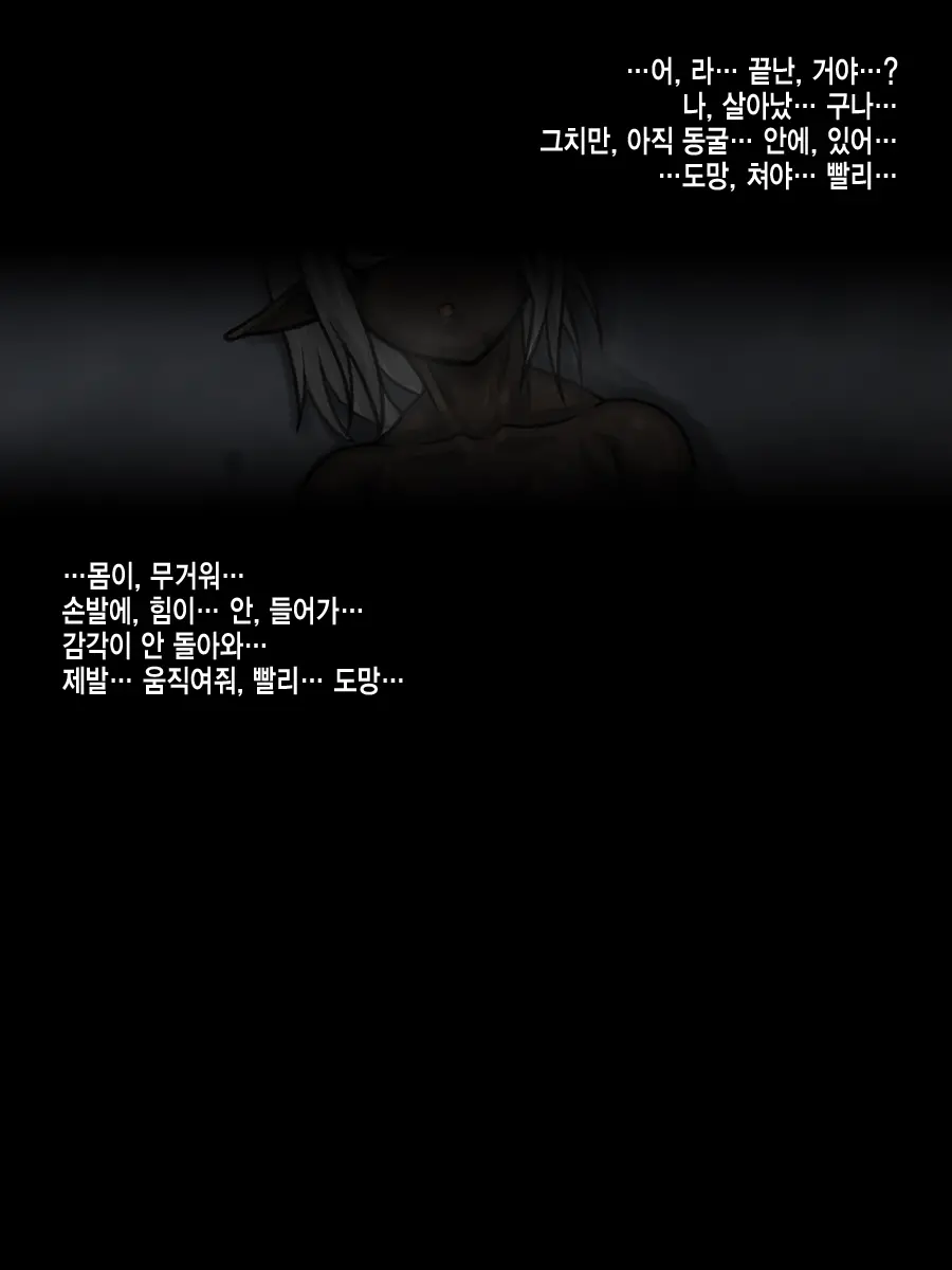 Youhei Elf No Daraku